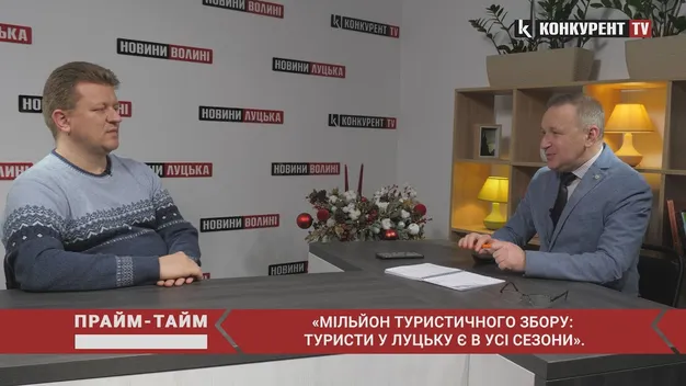 Луцьк не конкурує з Києвом чи Львовом, у нього – своя привабливість, – Богдан Каліш (відео)