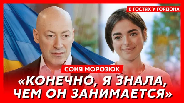 Чи була зрада до розлучення: Соня Морозюк розповіла про стосунки із волинянином Романом Заліпою (відео)