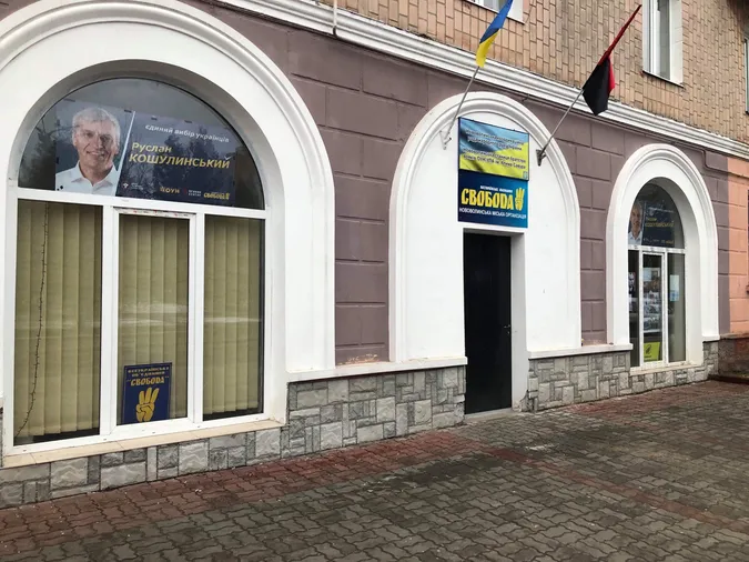 На Волині на «Свободу» знову поскаржилися правоохоронцям (фото)