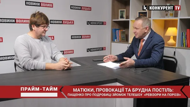 «Учасник зйомок вкрав у нас з номеру халат», – Пащенко про сценарій скандального телешоу (відео)