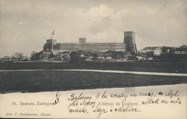 Луцький замок на листівках столітньої давності (фото)