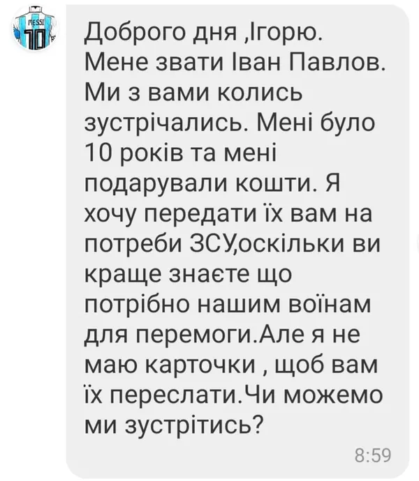 Замість подарунків на день народження: 10-річний лучанин віддав п'ять тисяч на дрони для ЗСУ