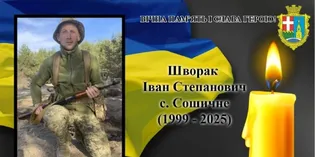Рік невзначеності: підтвердили загибель Героя з Волині Івана Шворака