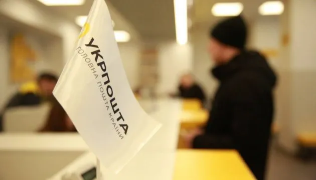 Порошенко «наполегливо порадив» не закривати відділення «Укрпошти» в селах