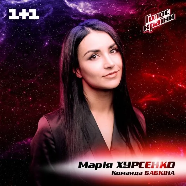 Донька відомого волинського композитора потрапила в «Голос країни» (відео)