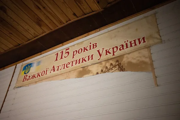 Обдерті стіни й пустка: який вигляд має луцька синагога зсередини (фото)