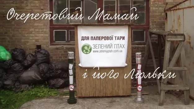 Луцька кав’ярня збирає стаканчики для перероблення на зошити (ФОТО)