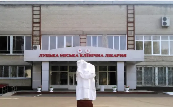 Луцьк отримав 9,5 мільйона на ремонт клінічної лікарні