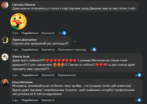 Співак з Волині SAMCHUK показав бекстейдж нового кліпу з Могилевською (відео)