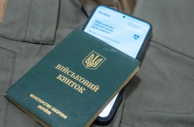 Фото ілюстративне