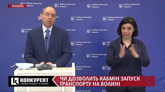 Волинь: громадський транспорт може запрацювати не скрізь (відео)