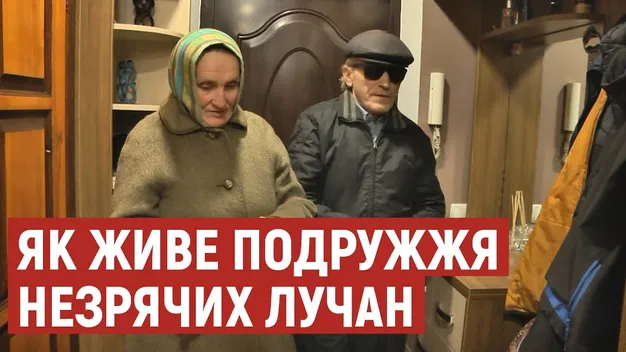 Сліпота не завада щастю: незряче подружжя з Волині виховало 4 дітей (фото)