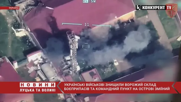 ЗСУ знищили ворожий склад боєприпасів та командний пункт на острові Зміїний (відео)