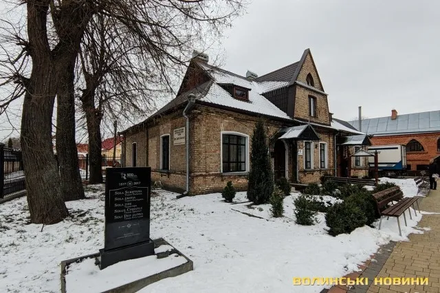 Луцька вулиця імені загадкового народу (фото)