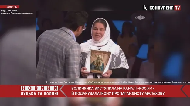 Подарувала ікону Андрєю Малахову: волинянка засвітилась на каналі «росія-1» (відео)