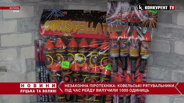 На ринку в Ковелі виявили купу незаконної піротехніки (фото, відео)