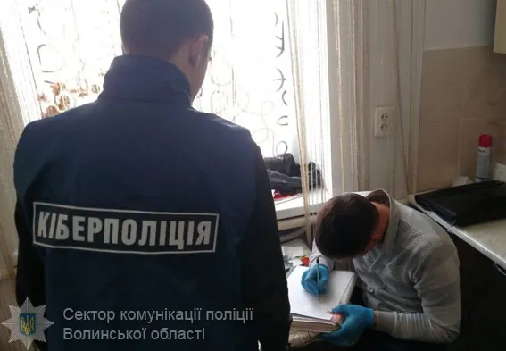 Волинянка продавала через Інтернет вигаданий товар 