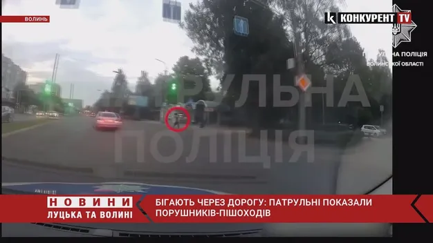 У Луцьку «безсмертний» пішохід «нарвався» на патрульних (відео)