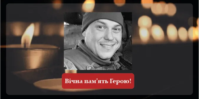 На Волині зустрічатимуть Героя Олександра Старжинського