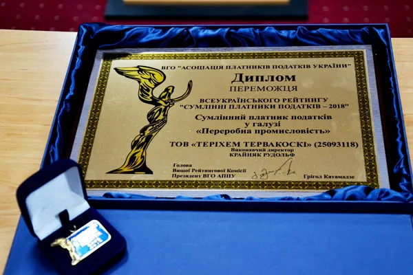 Вирости у 8 разів: як луцький «Татрафан» хоче «запакувати» всю Україну (фото)
