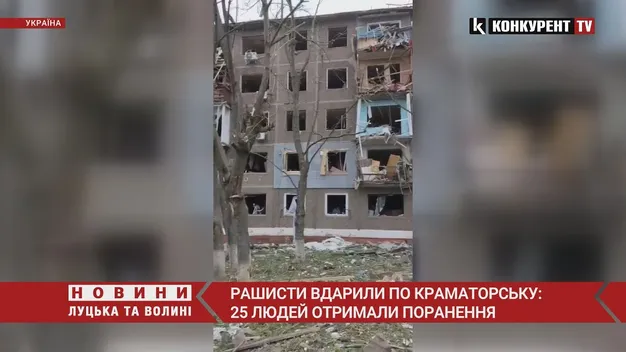 Рашисти вдарили по Краматорську: 25 людей отримали поранення