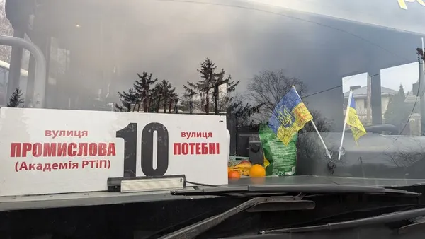 Прапори, на яких підписуються військові, Луцьк, 5 грудня 2025 року