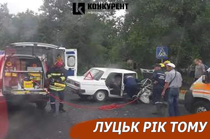 Луцьк рік тому: аварія біля Зміїнця та змії на Корольова
