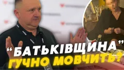 Підозра Тимошенко: чому мовчить волинський осередок «Батьківщини» (відео)