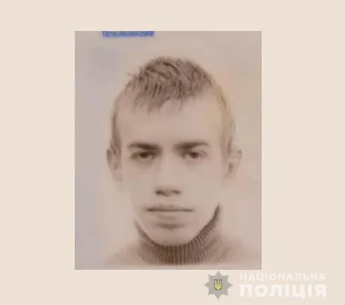 Втік з дачі у хатніх капцях: розшукують 23-річного лучанина (фото)