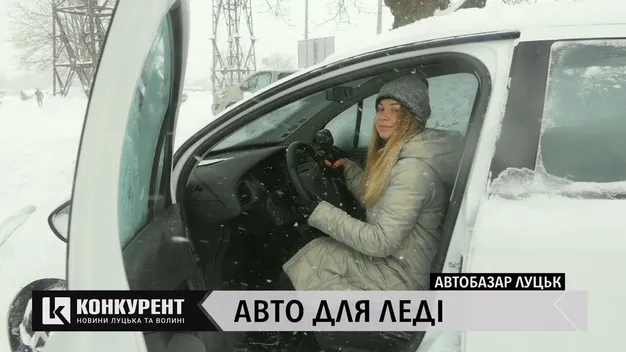 Головне у Луцьку: ТОП новин за четвер, 11 лютого