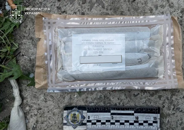 Незаконно збував вибухівку на Волинь: жителю Сумщини винесли підозру (фото)