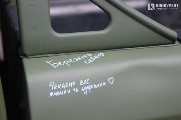 У Луцьку можна розписати автівку для бійців 57-ї ОМБр (фото)