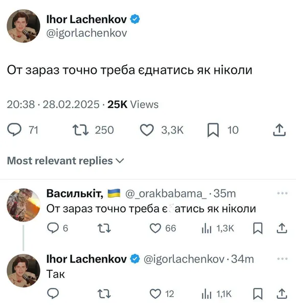 Мережа «вибухнула» мемами після сварки Зеленського та Трампа (фото)