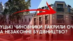 Луцькі чиновники ігнорують заборону ОДА на будівництво в історичній зоні (фото)
