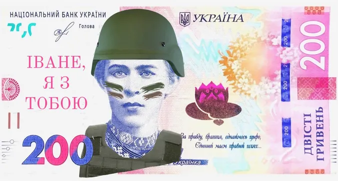 «Відправ Лесю на фронт»: луцькі волонтери оригінально збирають гроші на армію