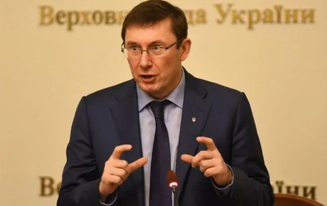 В Україні змінять кожного третього керівника місцевої прокуратури, – Луценко