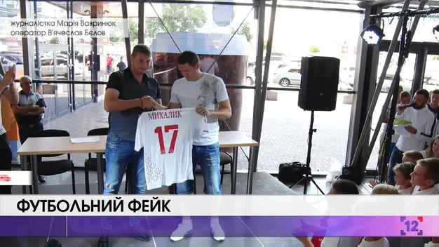 Чи перейде Михалик з «Волині» до московського «Локомотиву» (відео)