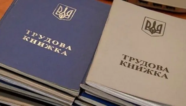 Уряд виділив 460 млн грн на виплати безробітнім