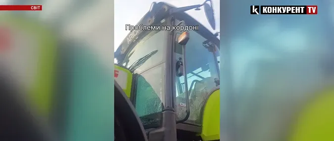 На кордоні з Україною поляки трощать вікна і кидають піротехніку (відео)