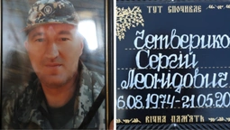 У Луцьку провели в останню дорогу полеглого воїна Сергія Четверикова (фото, відео)