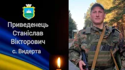 На Волині попрощалися із молодим воїном Станіславом Приведенцем (відео)