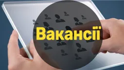 Волинян кличуть на роботу: дають житло і високу зарплату (відео)