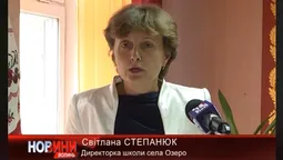 На Волині звільнять директорку школи за приниження дітей (відео)