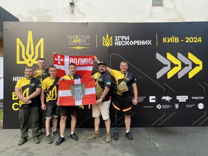 Воля сильніша за тіло: 17 волинян взяли участь в «Іграх Нескорених» (фото)