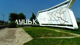 Яку назву матиме об'єднання Луцька і прилеглих сіл