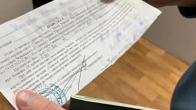 Достовірність паперових повісток можна буде перевірити у «Резерв+», – Міноборони