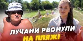 Аншлаг на Стиру: як лучани рятуються від спеки на центральному пляжі (відео)
