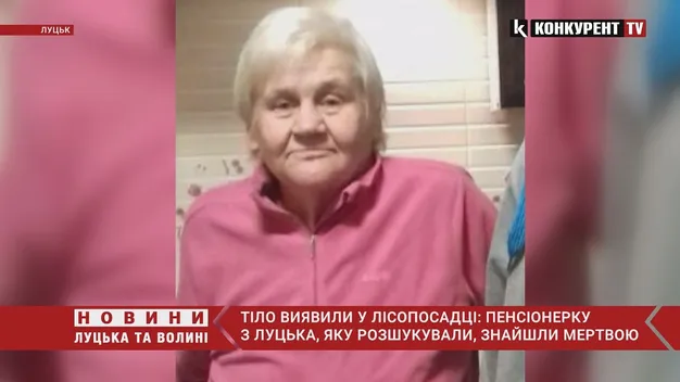 Поверталася з дачі: лучанку, яку розшукувала поліція, знайшли мертвою (відео)