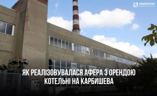 Головне у Луцьку: ТОП новин за суботу, 11 листопада