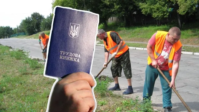 Безробітних лучан відправлять на громадські роботи